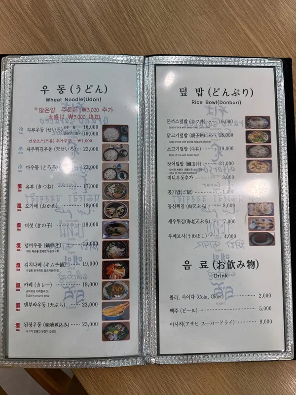 스바루 사진 3