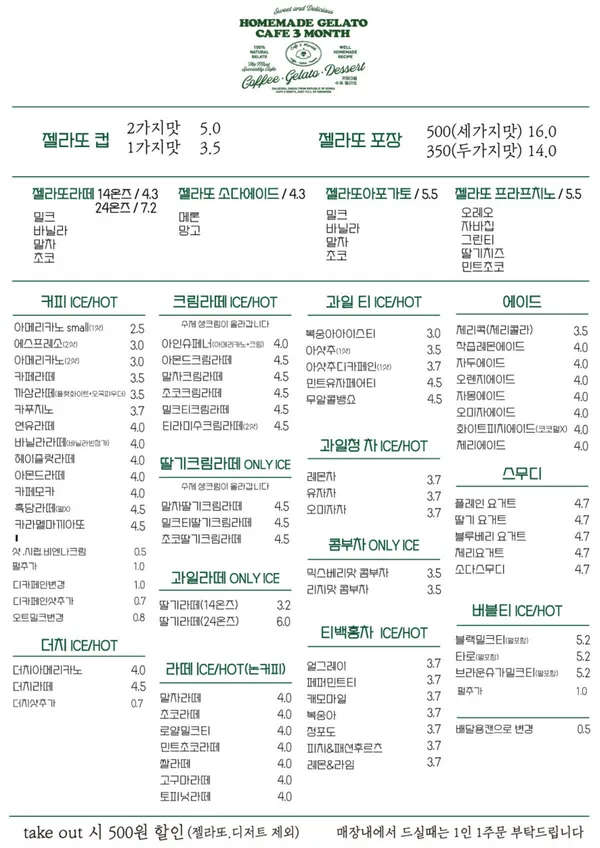 카페3월 사진 5
