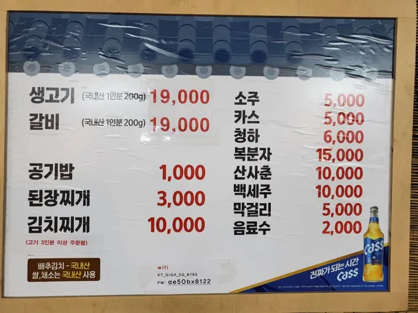 청기와 사진 3