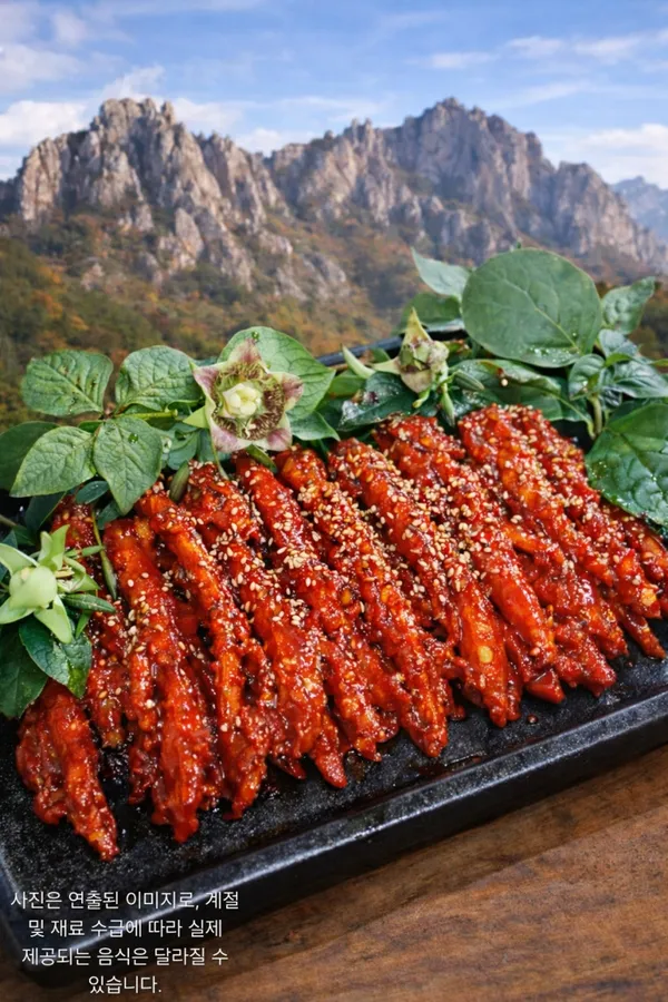 점봉산산채 사진 5