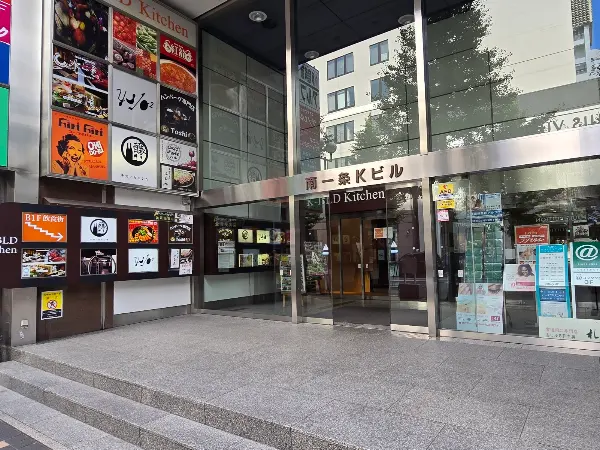 토시 함바그