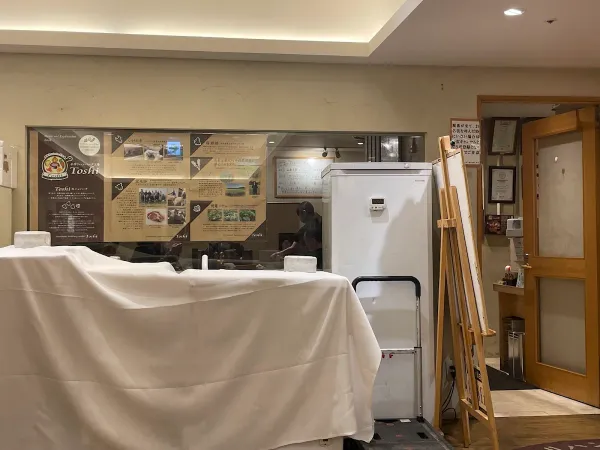 手作りハンバーグ工房 Toshiの写真5