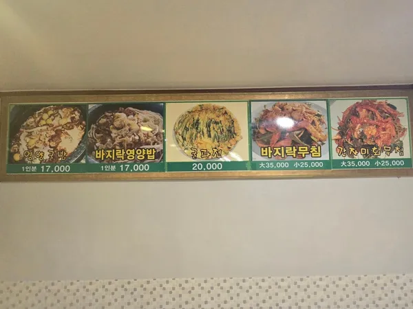 큰마을영양굴밥 사진 3