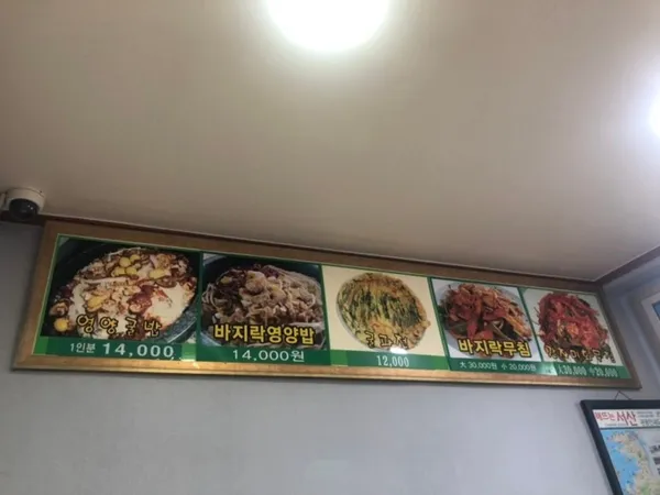 큰마을영양굴밥 사진 5