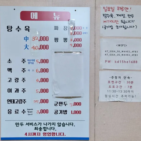 진태원 사진 3