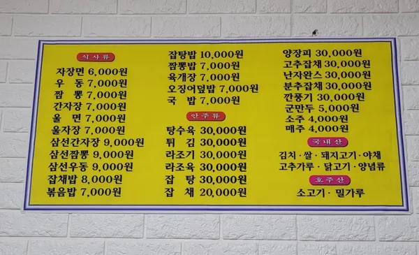 대구식당 사진 3
