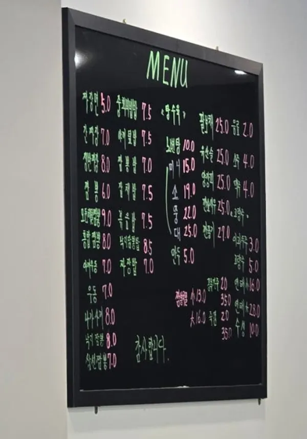 노변반점 사진 4