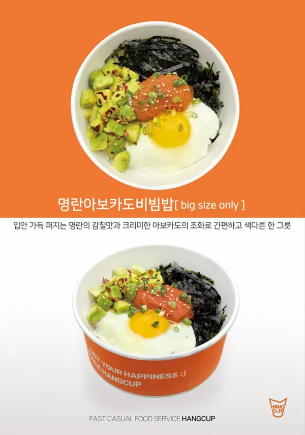 행컵 계명대점 사진 3
