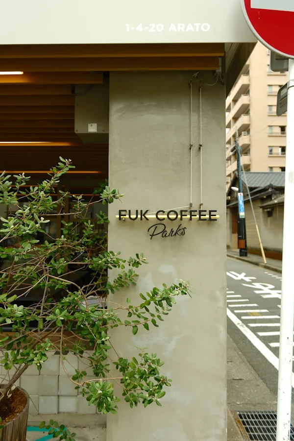 FUK COFFEE Parks 사진 3