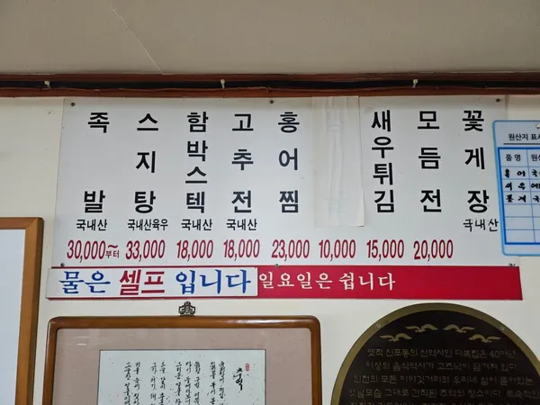 다복집 사진 3