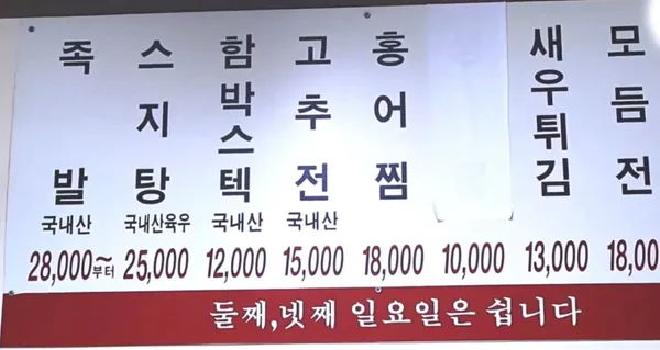 다복집 사진 5