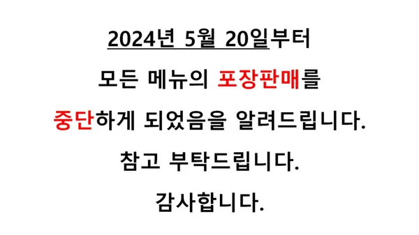 양양메밀막국수 사진 2