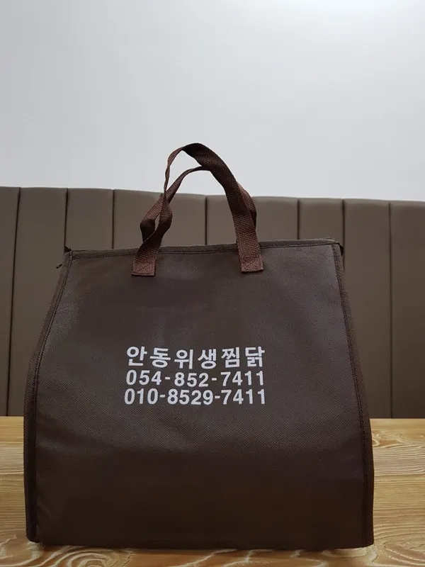 위생찜닭 사진 2