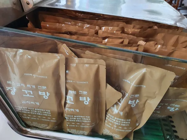 장꼬방묵은김치찌개전문 사진 5