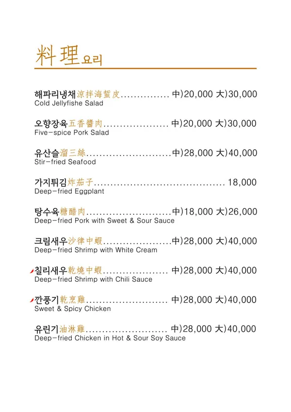 복림원 사진 3