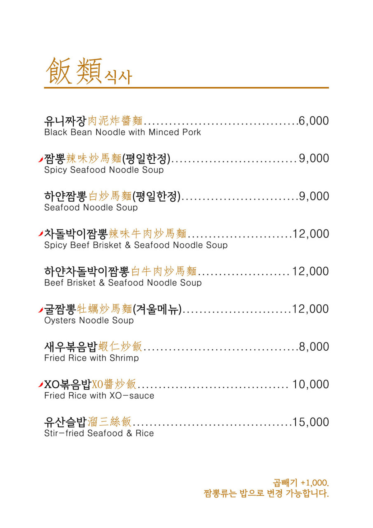 복림원 사진 5