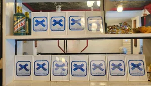 일품향