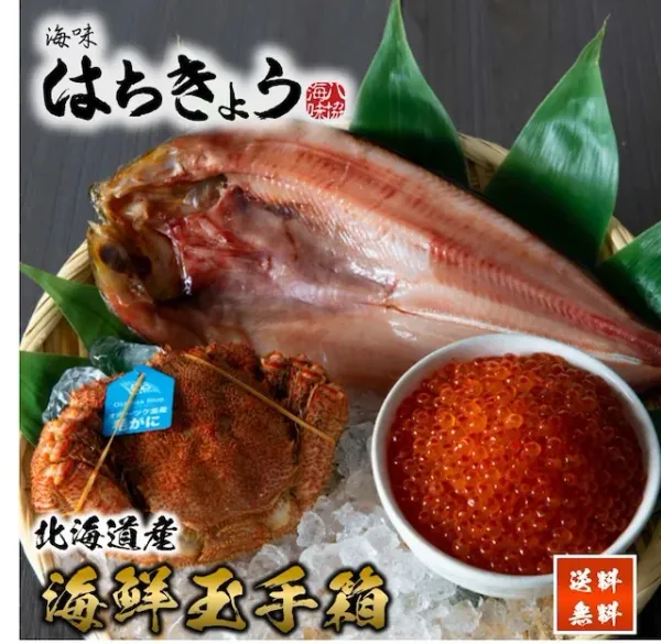 해물 하치쿄 이쿠라 고텐 사진 3