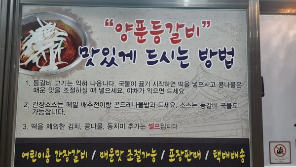 두꺼비 식당 사진 4