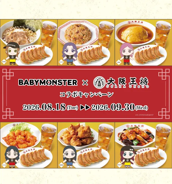 오사카 오쇼 텐진 신텐마치점 사진 5