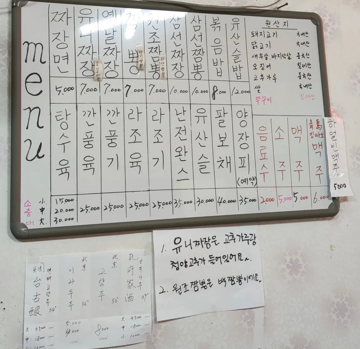 개화식당 사진 4