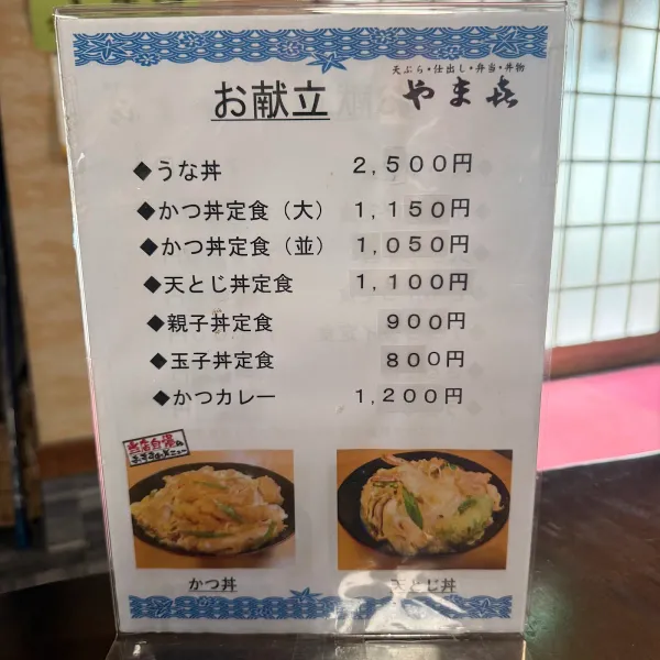 야마키 사진 4