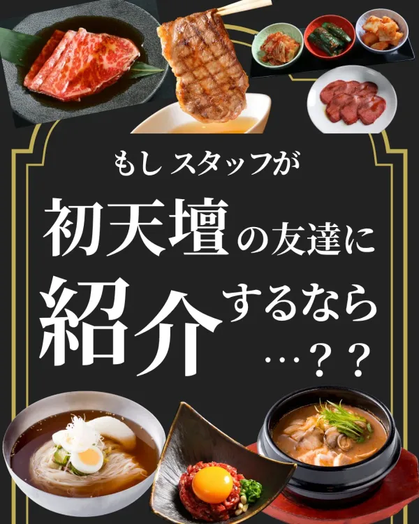 텐단 긴자점 사진 5