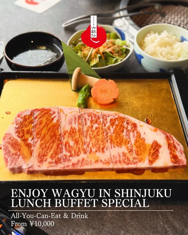 六歌仙西口本店の写真5