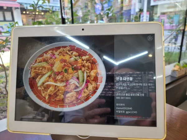 부산연경 대연점 사진 3