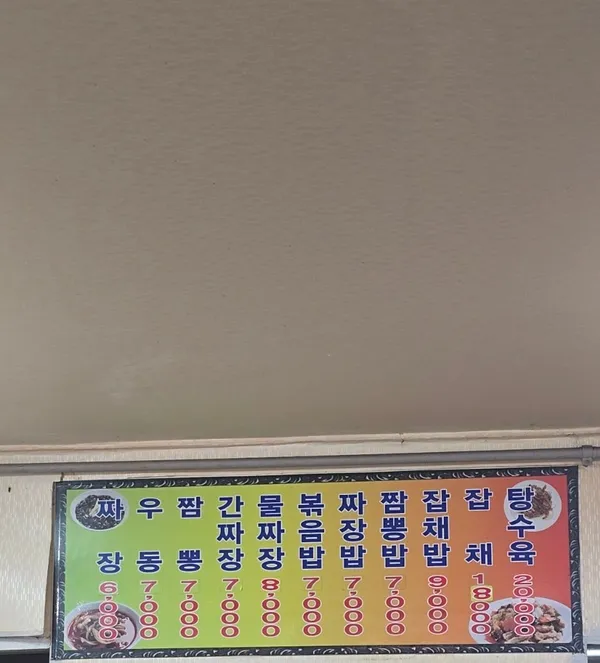 오후청 사진 2