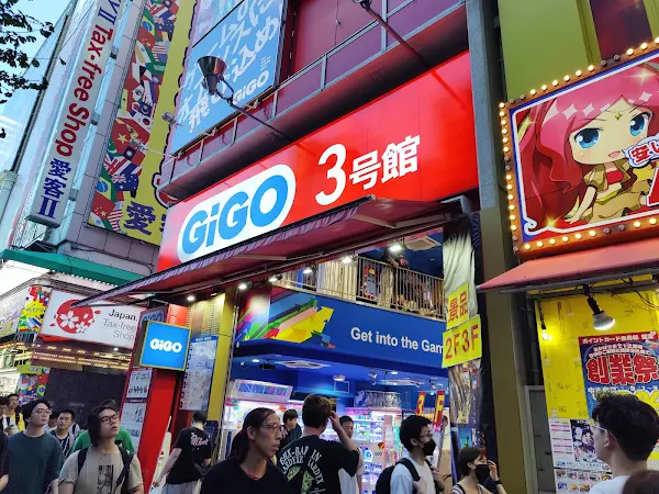 아키하바라 전자거리