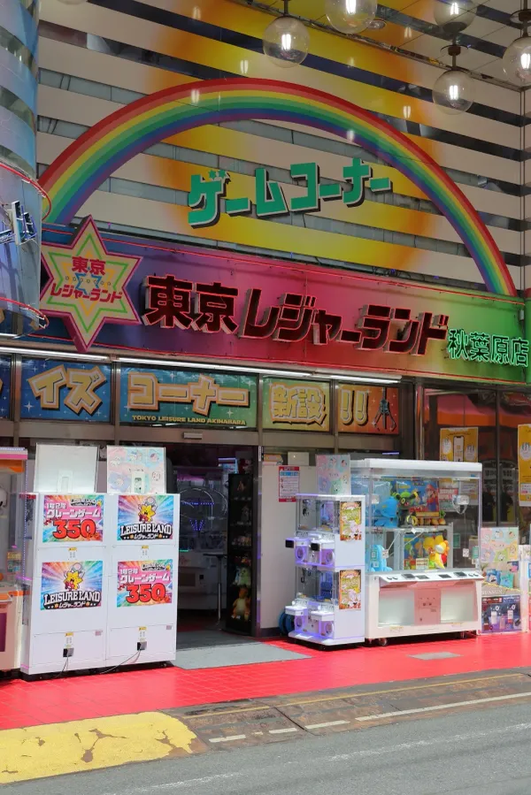 秋葉原電気街の写真4