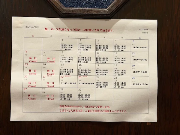 멘미츠이