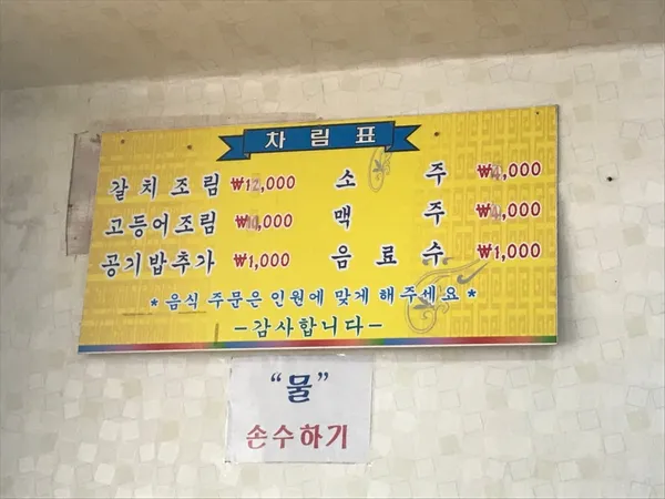 맛나식당 사진 5
