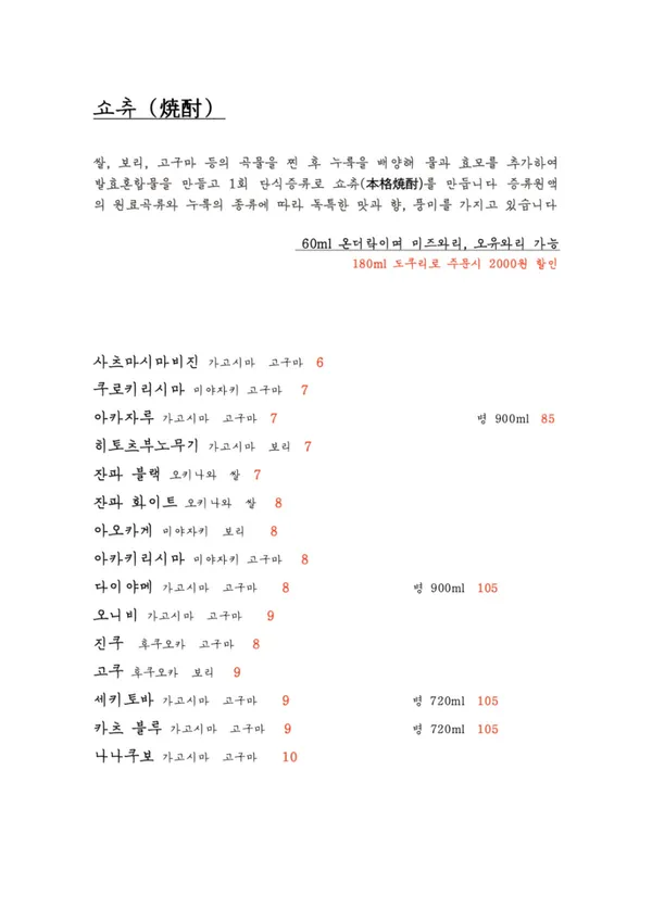 월명동 휘겔리 사진 2