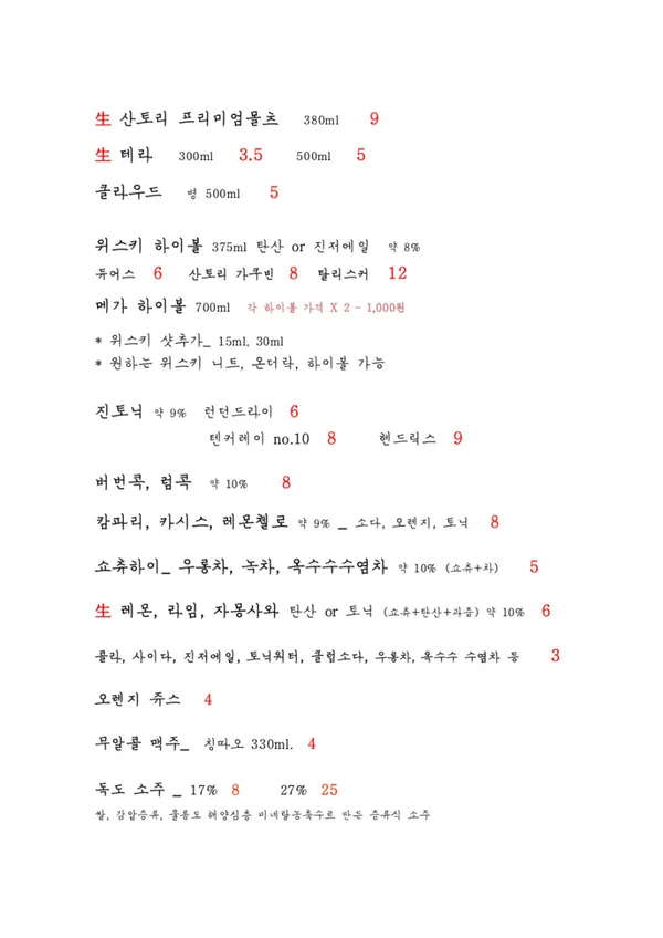 월명동 휘겔리 사진 5