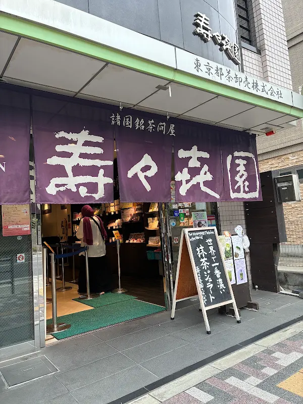 스즈키엔 사진 4