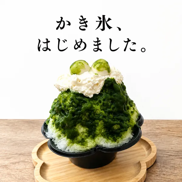 壽々喜園 浅草本店の写真5