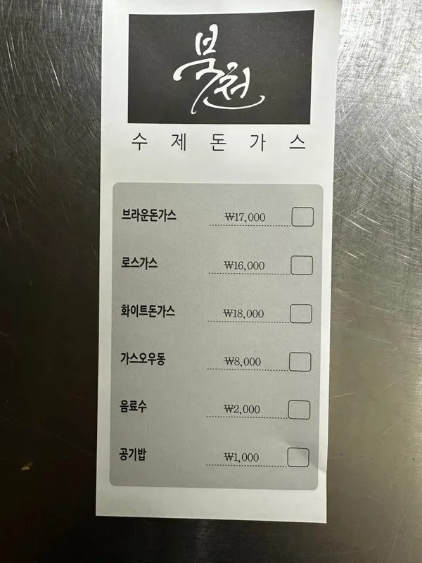 북천 사진 4