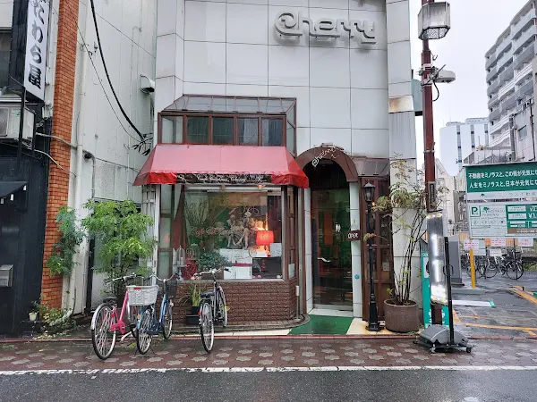 Cherry