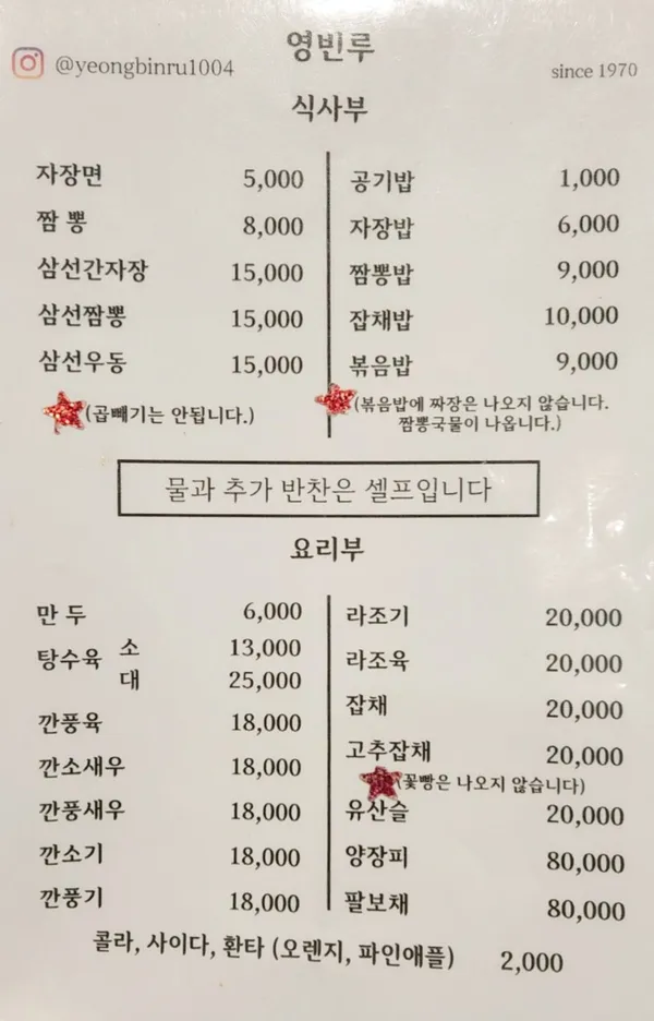 영빈루 사진 2
