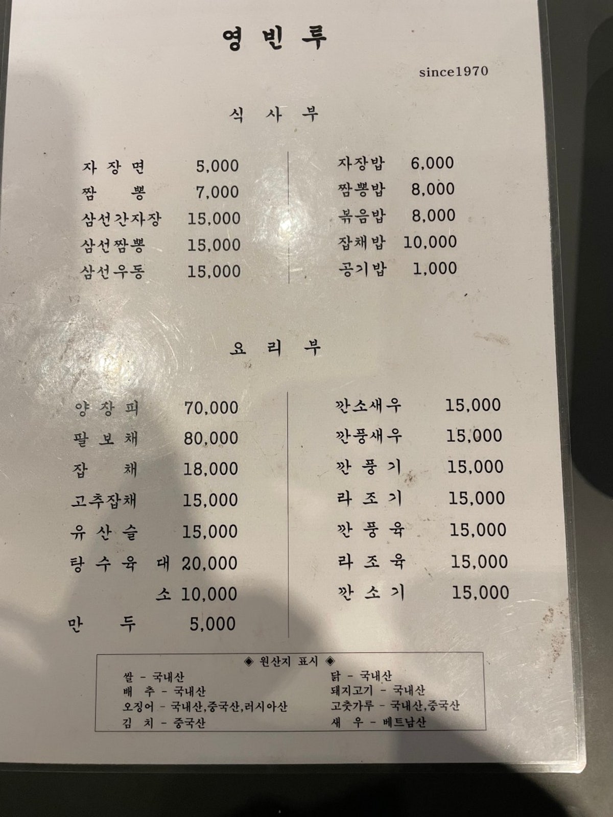 영빈루 사진 3