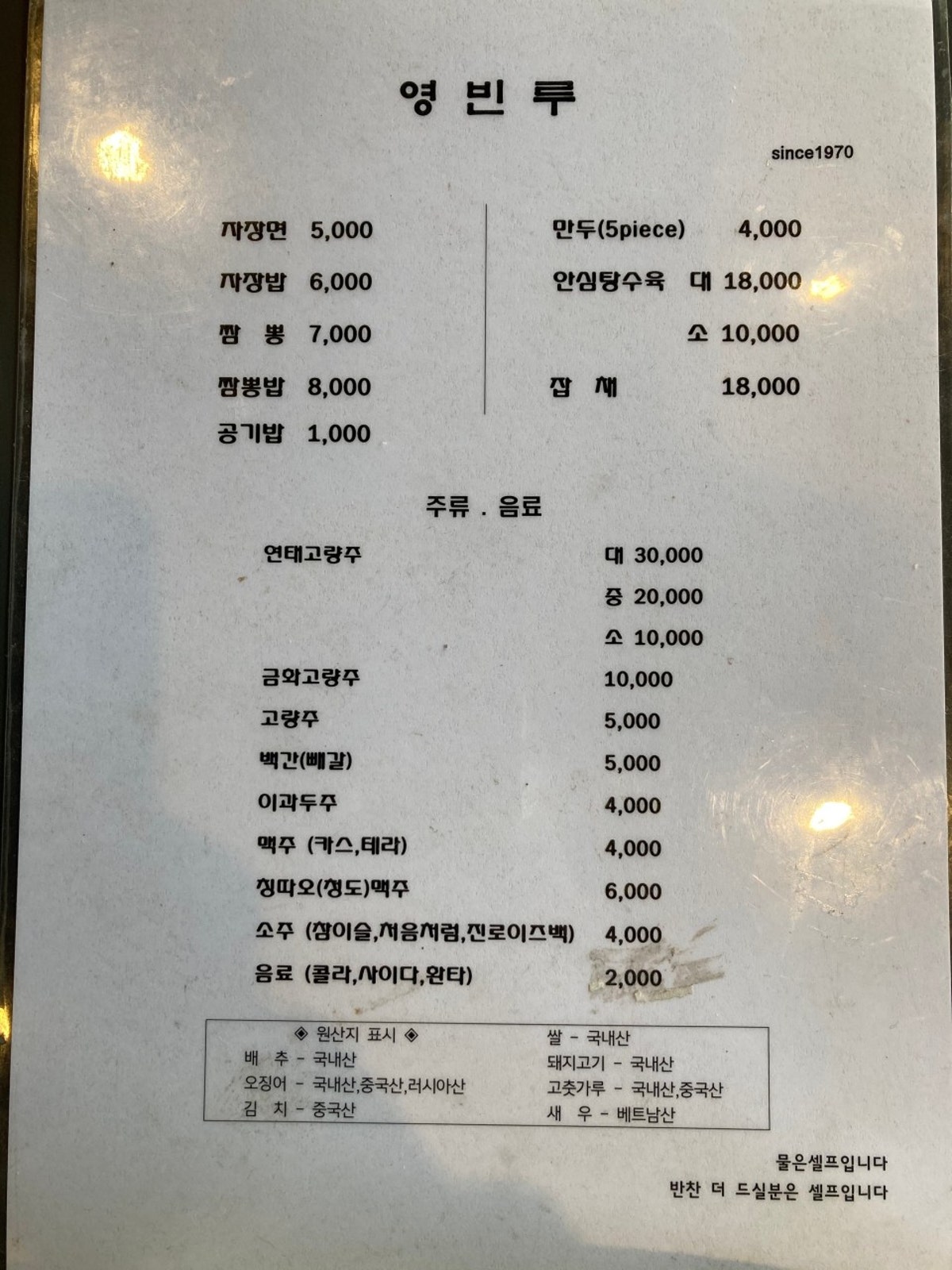 영빈루 사진 4