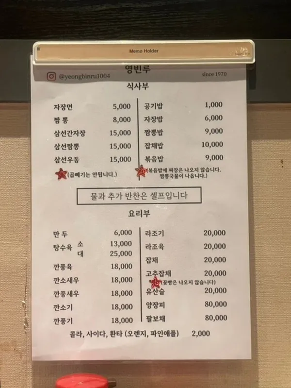 영빈루 사진 5