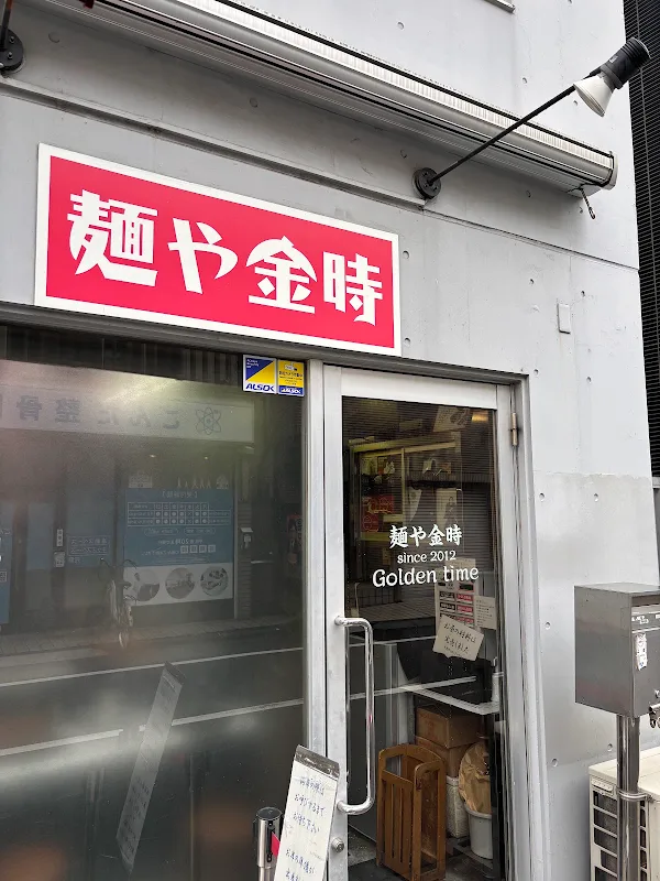 라멘야 킨토키