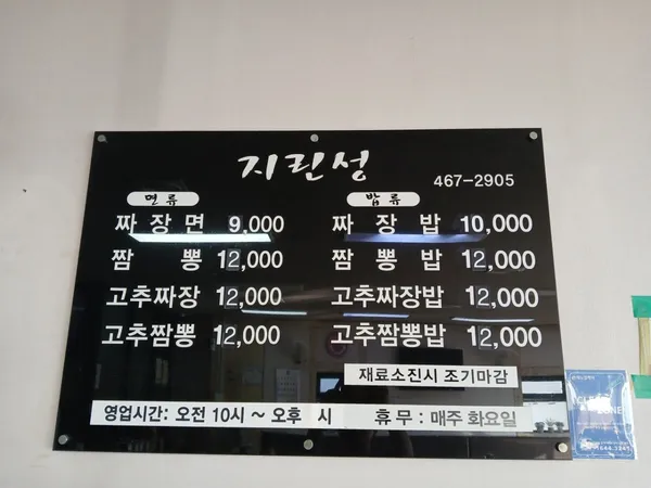 지린성 사진 4