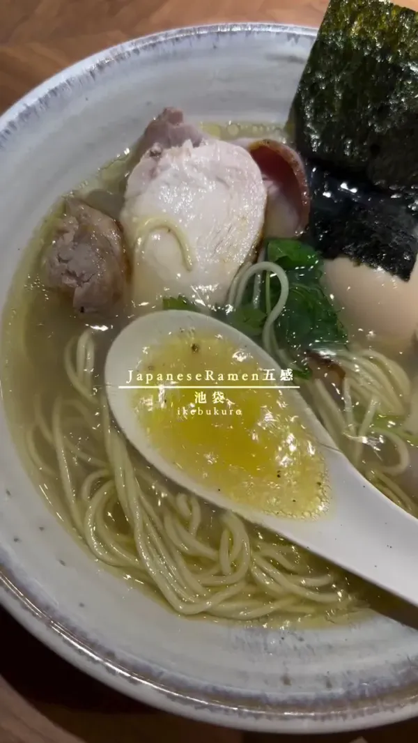 재패니즈 라멘 고칸 사진 2