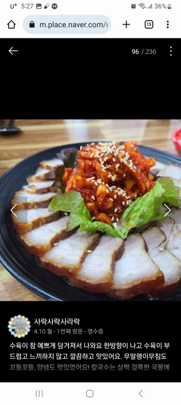 복수분식 본점 사진 3