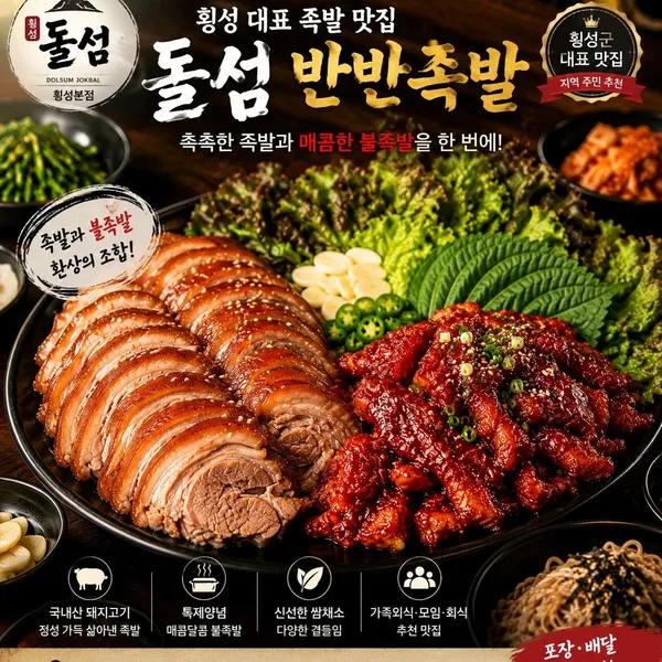 돌섬 사진 3