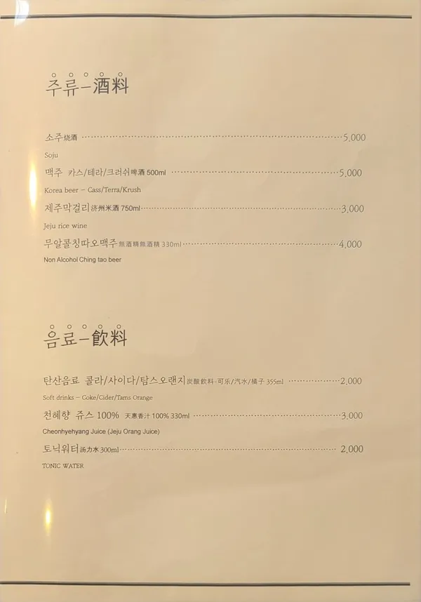 홍성방 사진 3
